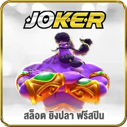slotworld6