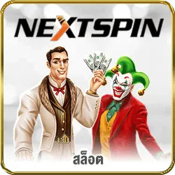 slotworld6