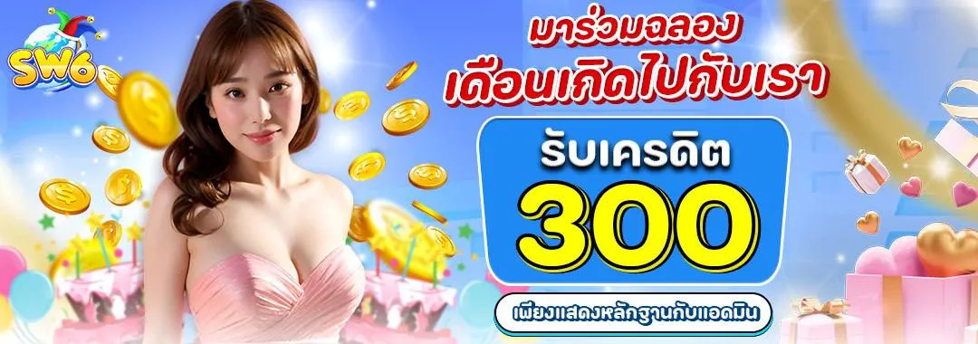 slotworld6